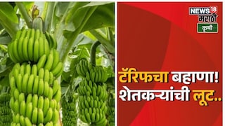 agriculture news 