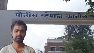 नागपूर- काटोल पोलिसांकडून आरोपीला अटक