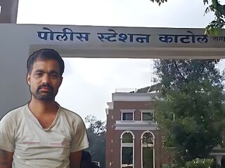 नागपूर- काटोल पोलिसांकडून आरोपीला अटक
