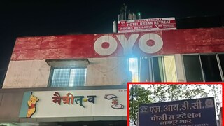 नागपूर पोलिसांची कारवाई