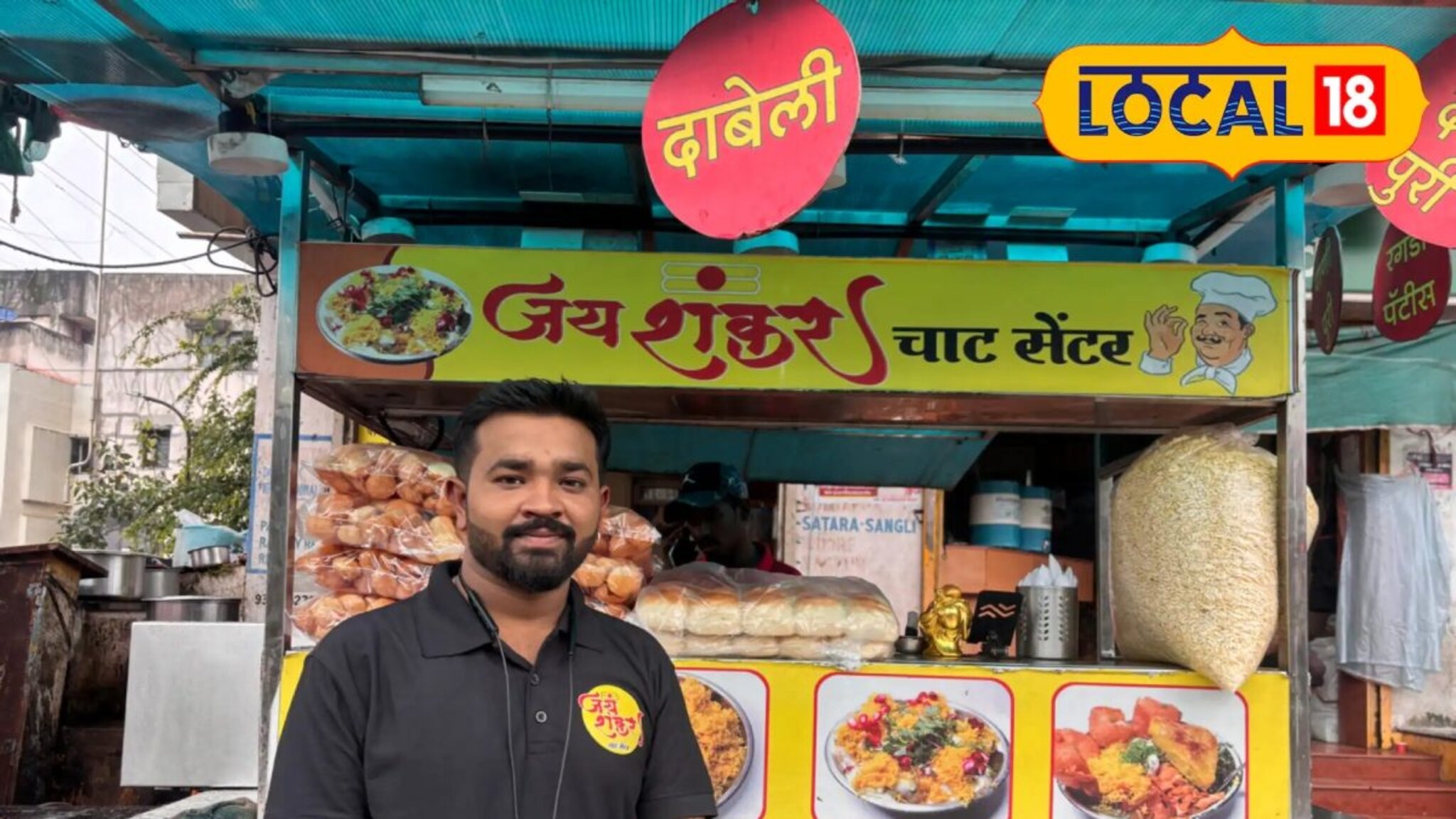 Food Business: नोकरी सोडली, अपयश आलं जिद्द मात्र सोडली नाही, पाणीपुरी विक्रीतून तरुण कमावतोय 100000 रुपये
