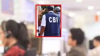 नाशिकमध्ये सीबीआयची कारवाई