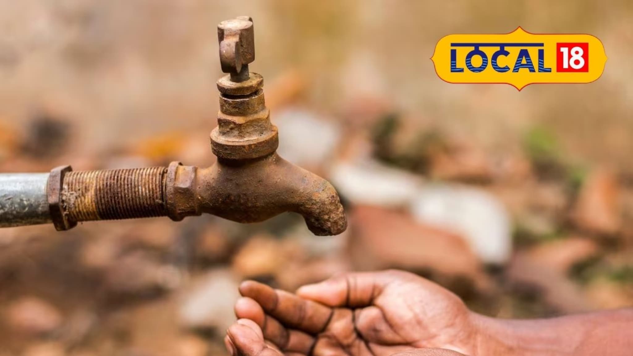 Nashik Water Supply: नाशिककर आजच भरून घ्या पाणी, शनिवारी संपूर्ण शहरात पाणीबाणी