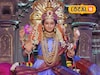 नवरात्रीमध्ये 9 दिवस, 9 रंगच का असतात? तुम्हाला माहितीये का खरं कारण?