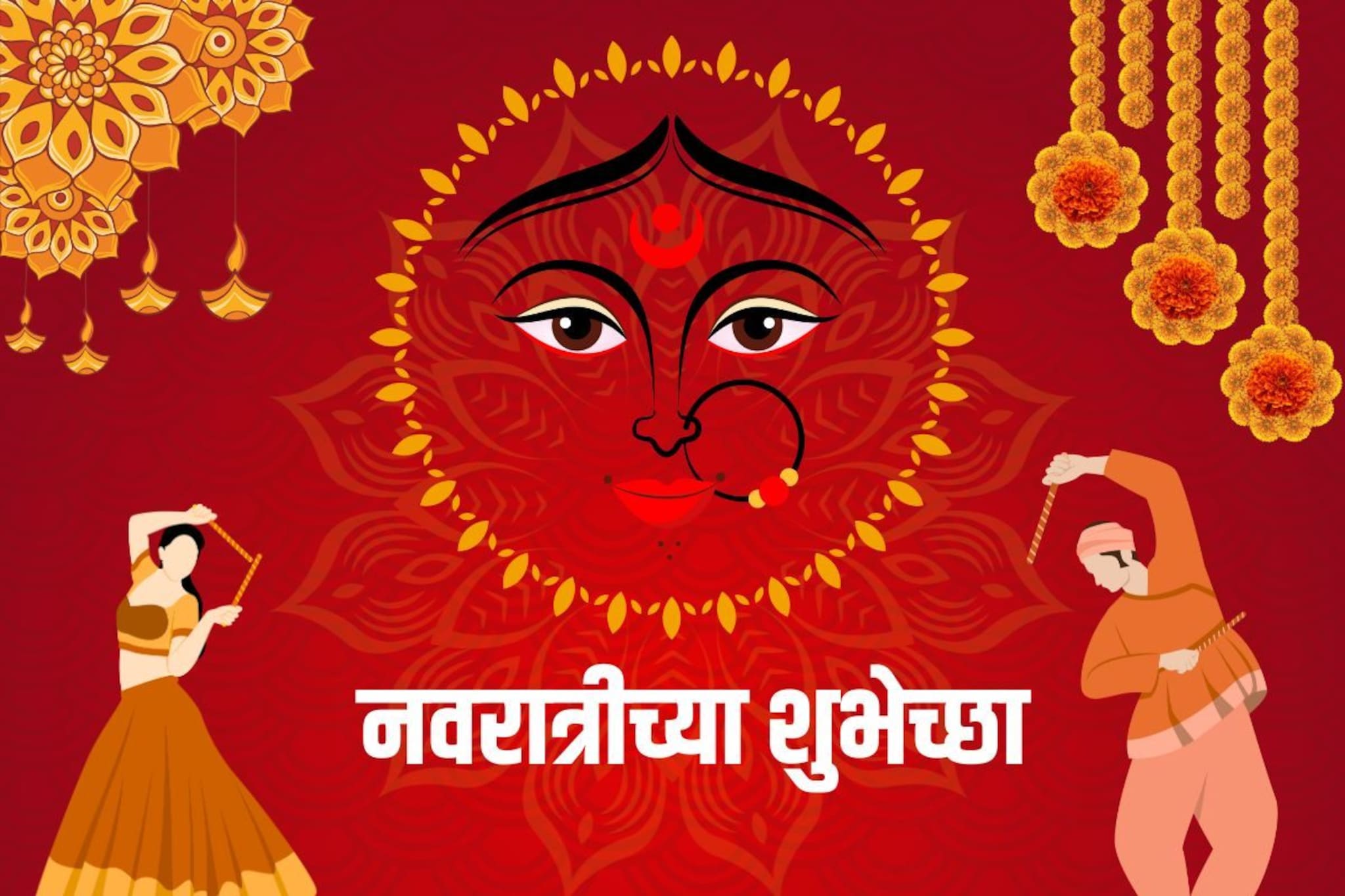 सोन्याच्या पावलांनी आई माझी आली, नवरात्रीसाठी व्हॉटसअ‍ॅप स्टेटस