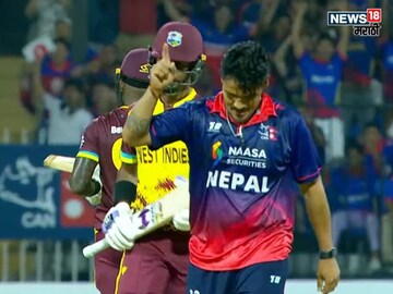 Nepal beat West Indies In 1st T20I 