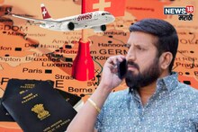 Pune : निलेश घायवळ स्विझर्लंडला कसा पळाला? पासपोर्ट काढताना मुद्दामून केली एक चूक अन् पोलिसांना दाखवला 'कात्रजचा घाट'