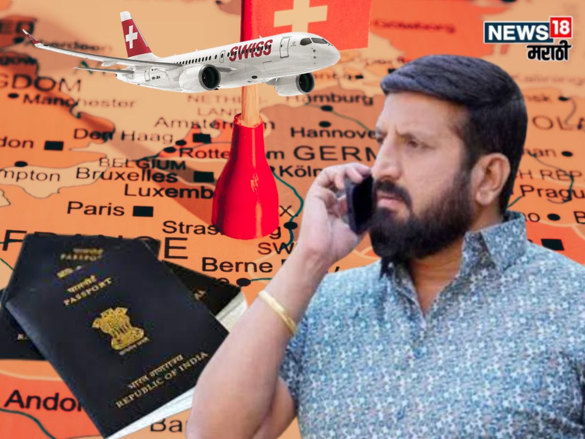 Pune : निलेश घायवळ स्विझर्लंडला कसा पळाला? पासपोर्ट काढताना मुद्दामून केली एक चूक अन् पोलिसांना दाखवला 'कात्रजचा घाट'