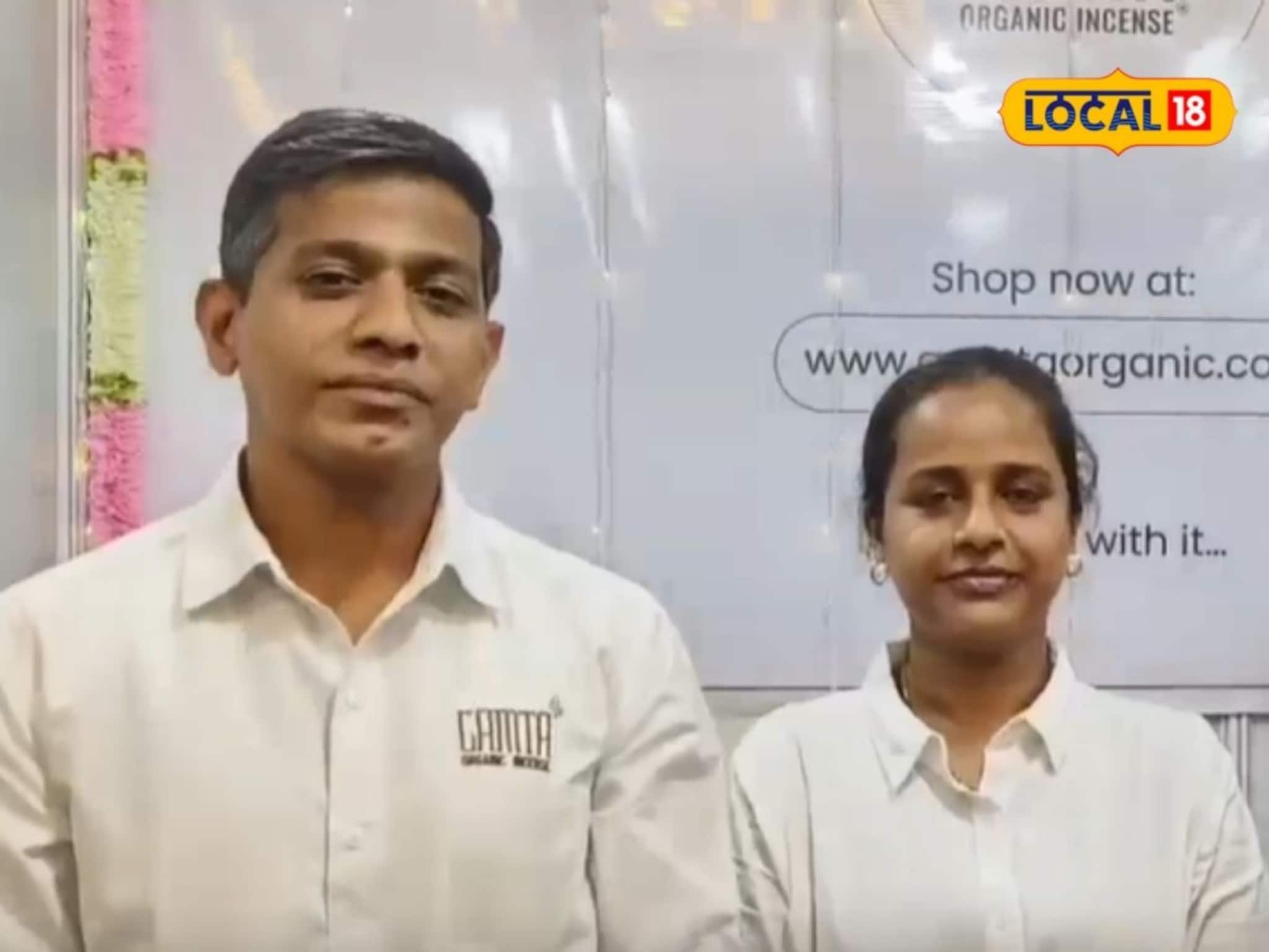 Success Story: गायीच्या शेणापासून अगरबत्ती, वर्षाला 50 लाखांची कमाई, सावंत दाम्पत्याने सांगितला यशाचा मंत्र