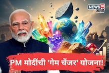 70000 नोकरी, 8000 कोटींची गुंतवणूक, PM मोदींची 'गेम चेंजर' योजना