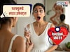 घामाचा वास येणार नाही पण... तज्ज्ञांनी सांगितले परफ्युम लावण्याचे दुष्परिणाम