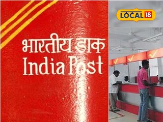Post Office: पोस्टमन करतात कामचोरी? ठाण्यात नागरिकांनाच माराव्या लागतात पोस्टाच्या चकरा