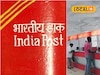 पोस्टमन करतात कामचोरी? ठाण्यात नागरिकांनाच माराव्या लागतात पोस्टाच्या चकरा