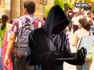 Pune Crime Private University Duped Pune Crime Private University Duped