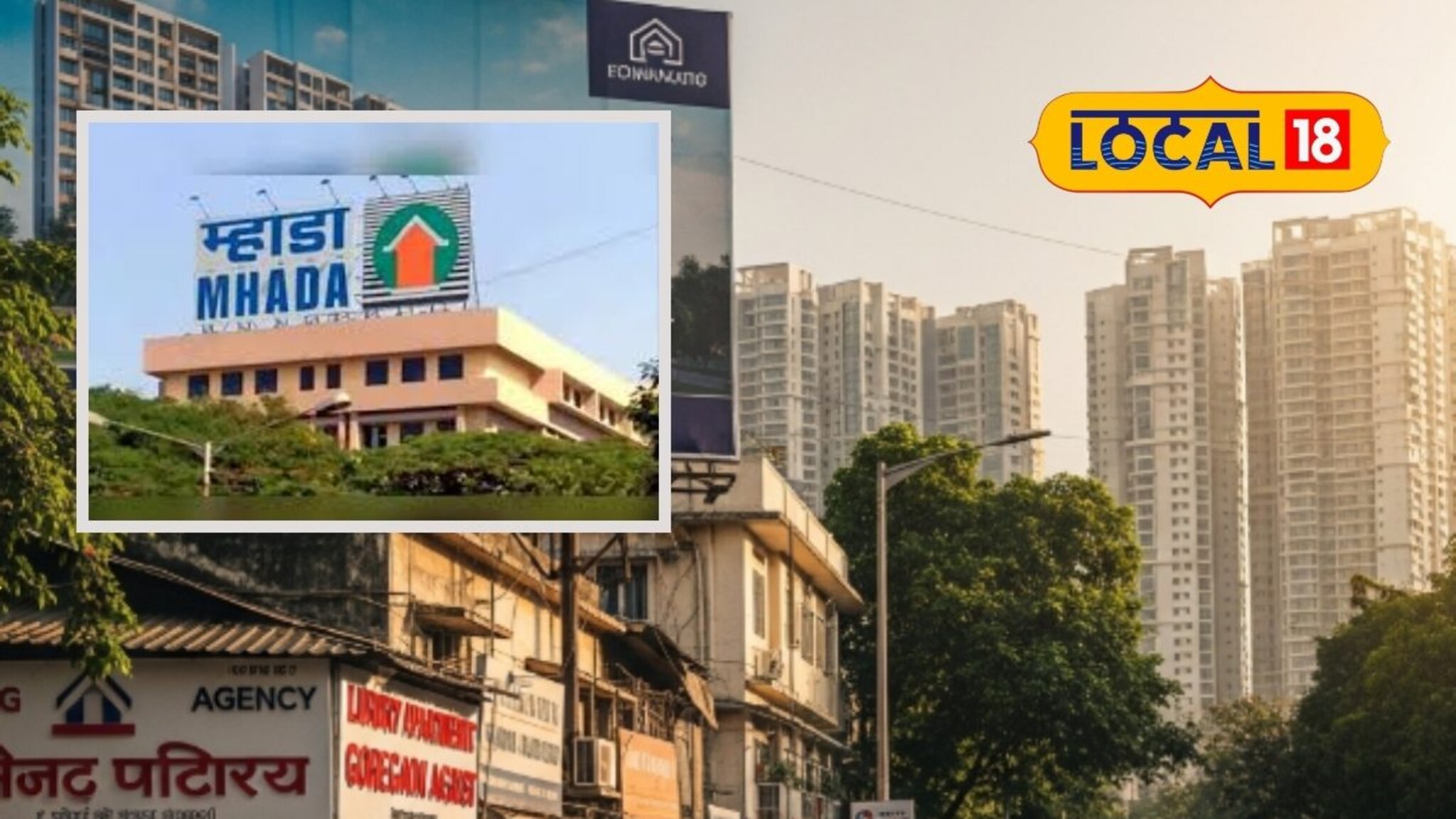 MHADA ची बंपर लॉटरी! पुणे, सोलापूरसह या शहरांमध्ये मिळेल स्वस्तात घर