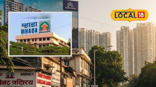 MHADA ची बंपर लॉटरी! पुणे, सोलापूरसह या शहरांमध्ये मिळेल स्वस्तात घर, लगेच करा अर्ज MHADA ची बंपर लॉटरी! पुणे, सोलापूरसह या शहरांमध्ये मिळेल स्वस्तात घर, लगेच करा अर्ज