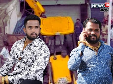 Pune Police Bulldozer pattern Action