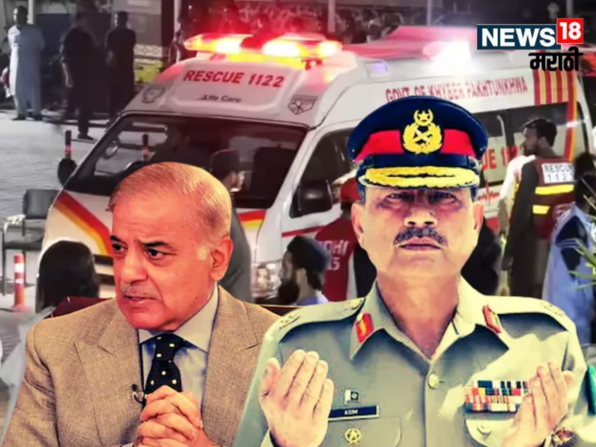 Pakistan Airstrike : पाकिस्तानच्या वायुसेनेने स्वत:च्याच देशात केला एअर स्ट्राईक, 30 नागरिकांचा मृत्यू!