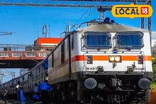 Railway Update: मराठवाड्यातील रेल्वे प्रवाशांसाठी मोठी बातमी, 6 गाड्या उशीराने धावणार, बघा वेळापत्रक