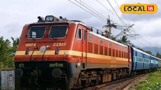 Railway Update: प्रवाशांसाठी विशेष बोनस! मध्य रेल्वेने या गाड्यांचा कालावधी वाढवला, वाचा A टू Z माहिती Railway Update: प्रवाशांसाठी विशेष बोनस! मध्य रेल्वेने या गाड्यांचा कालावधी वाढवला, वाचा A टू Z माहिती