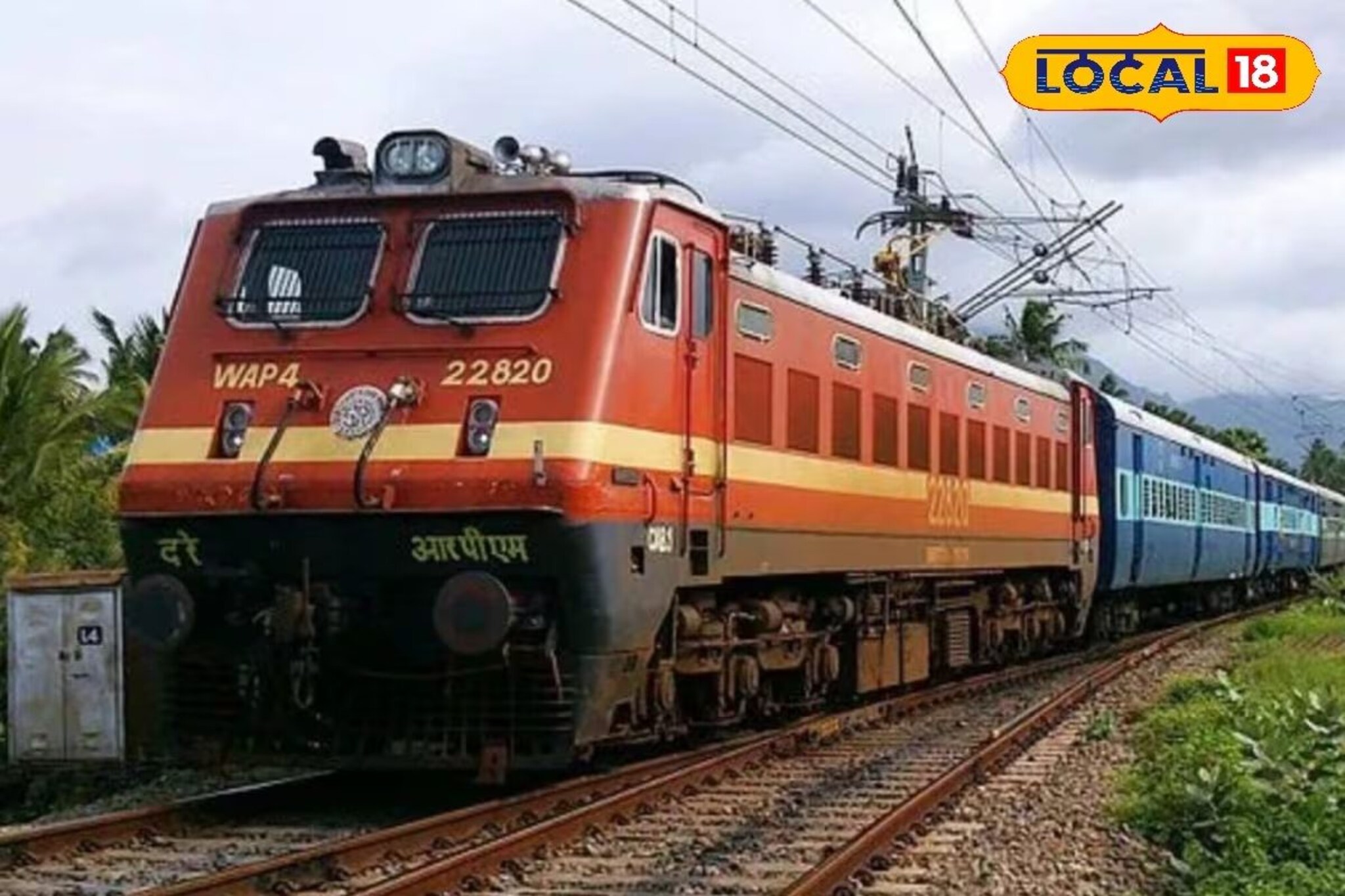 प्रवाशांसाठी विशेष बोनस! मध्य रेल्वेने या गाड्यांचा कालावधी वाढवला