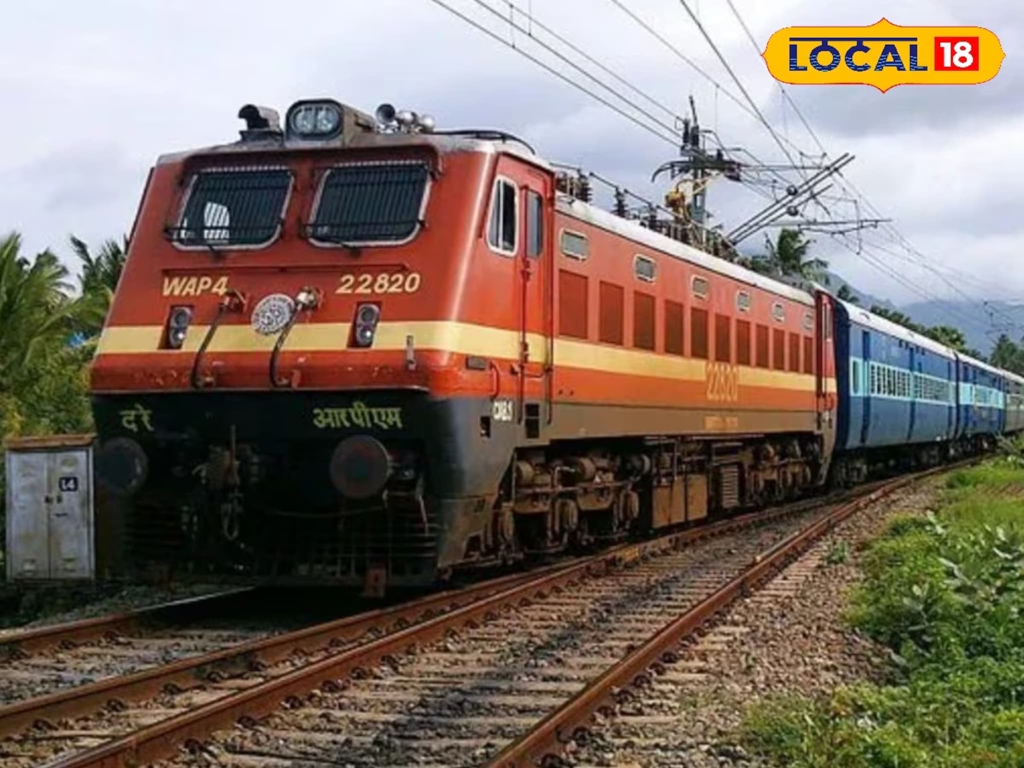 Railway Update: प्रवाशांसाठी विशेष बोनस! मध्य रेल्वेने या गाड्यांचा कालावधी वाढवला, वाचा A टू Z माहिती