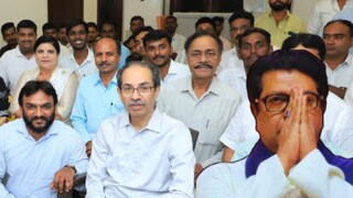 राज ठाकरे-उद्धव ठाकरे राज ठाकरे-उद्धव ठाकरे