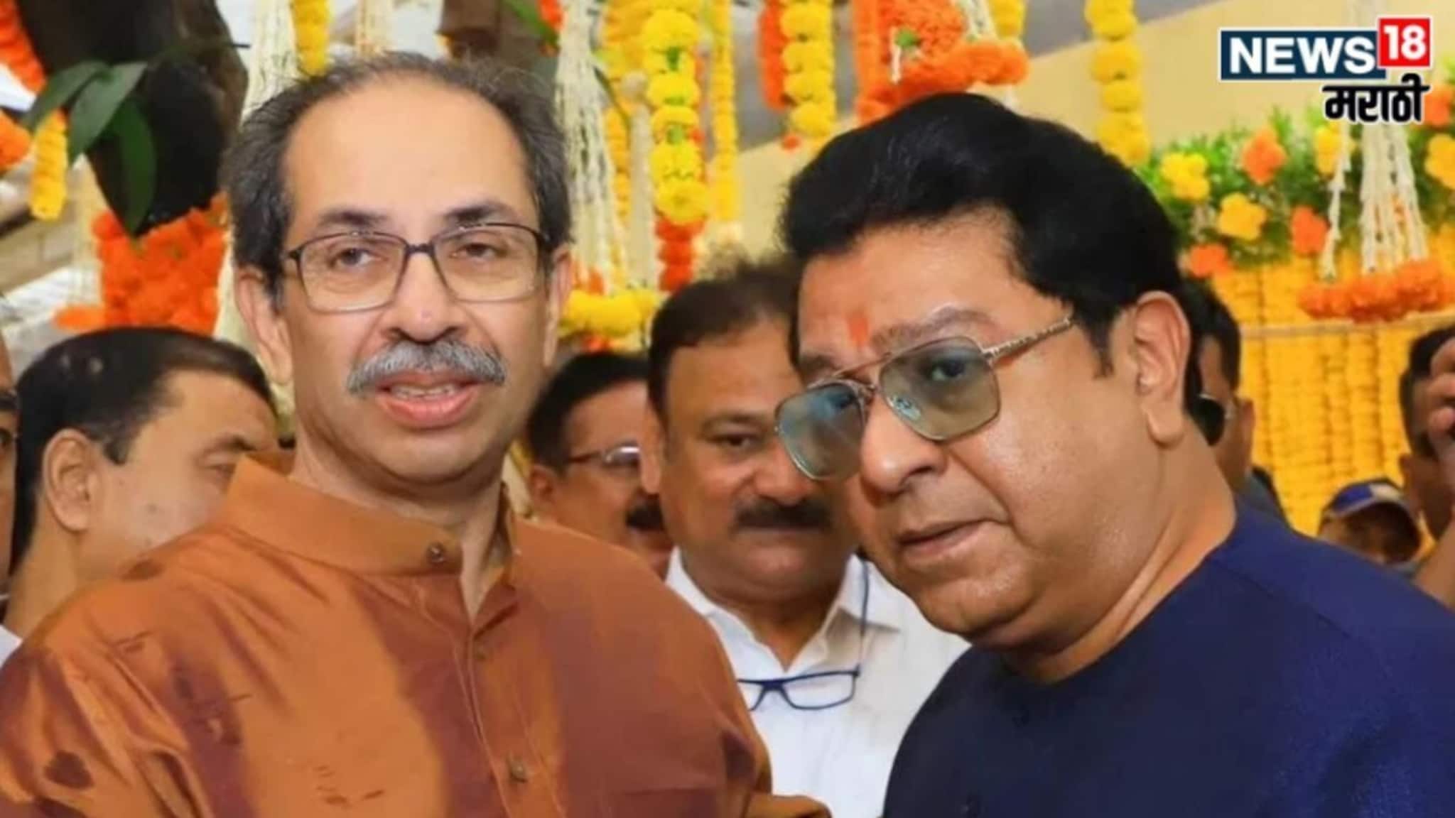 Uddhav Thackeray Raj Thackeray : युतीसाठी उद्धव ठाकरे मविआ सोडणार? राज यांच्या शिलेदारानं पडद्यामागचं सगळंच सांगितलं