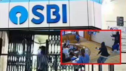 स्टेट बँक ऑफ इंडिया दरोडा प्रकरण स्टेट बँक ऑफ इंडिया दरोडा प्रकरण