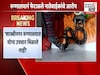 चिमुकलीचा जीव गेला, पण प्रश्न उरला... दोष सर्पदंशाचा की रुग्णालयाच्या बेपर्वाईचा?