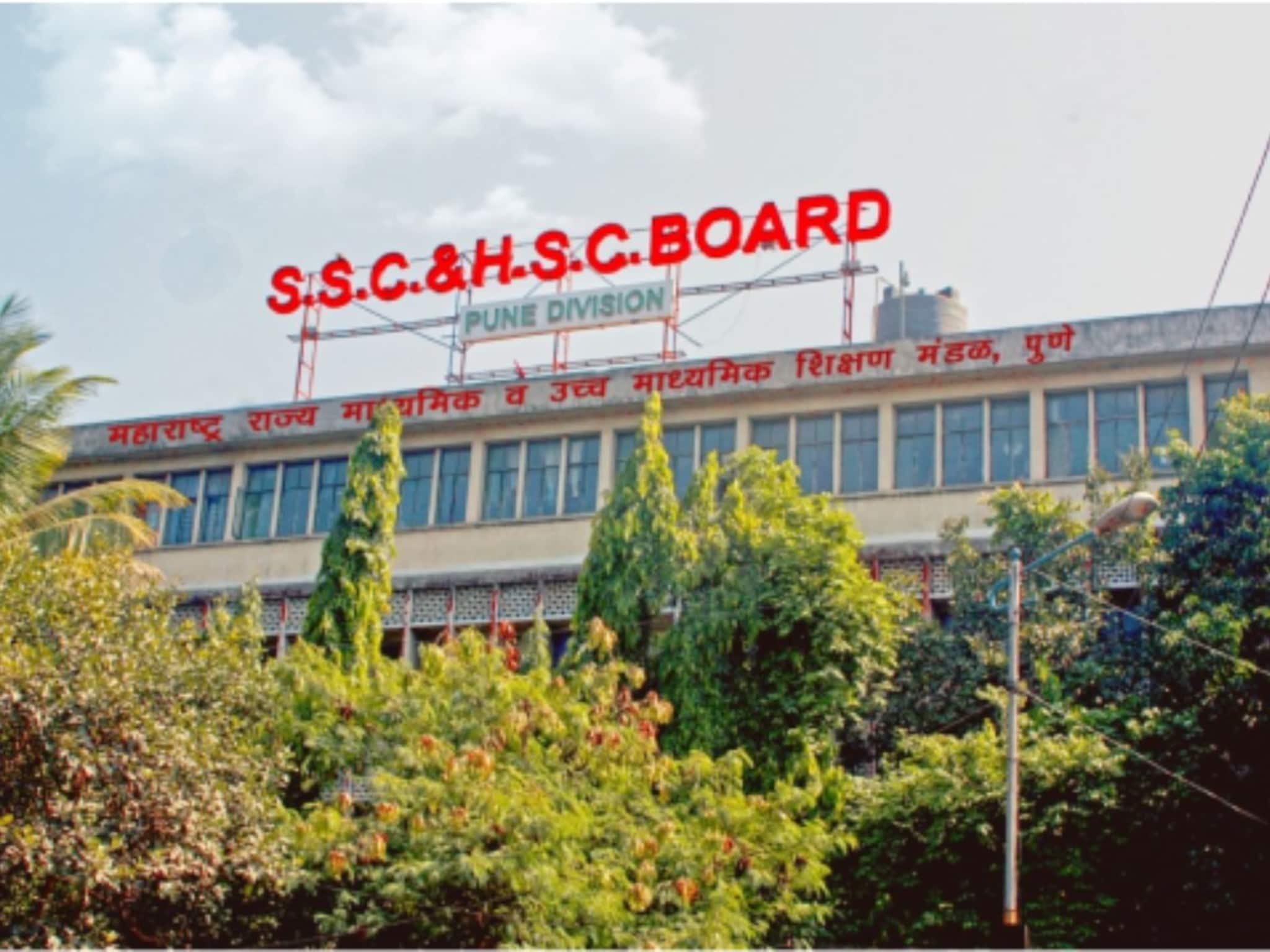 दहावीच्या विद्यार्थ्यांना दिलासा! शिक्षण मंडळाने दिली अर्ज भरण्यासाठी मुदतवाढ...