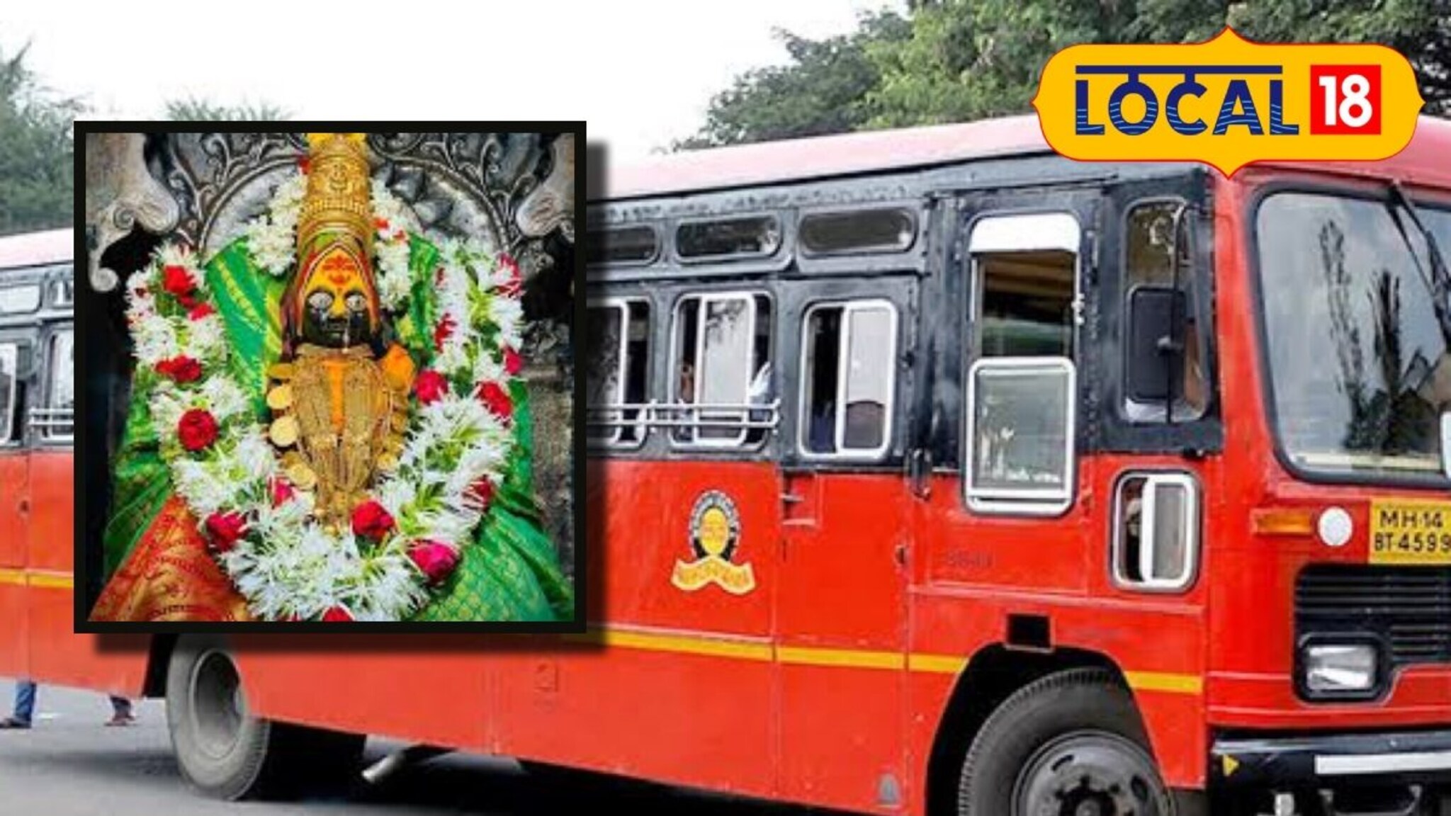 Tuljapur: भक्तांना तुळजाभवानी पावली! नवरात्री आणि कोजागिरीनिमित्त एसटीचा मोठा प्लॅन Tuljapur: भक्तांना तुळजाभवानी पावली! नवरात्री आणि कोजागिरीनिमित्त एसटीचा मोठा प्लॅन