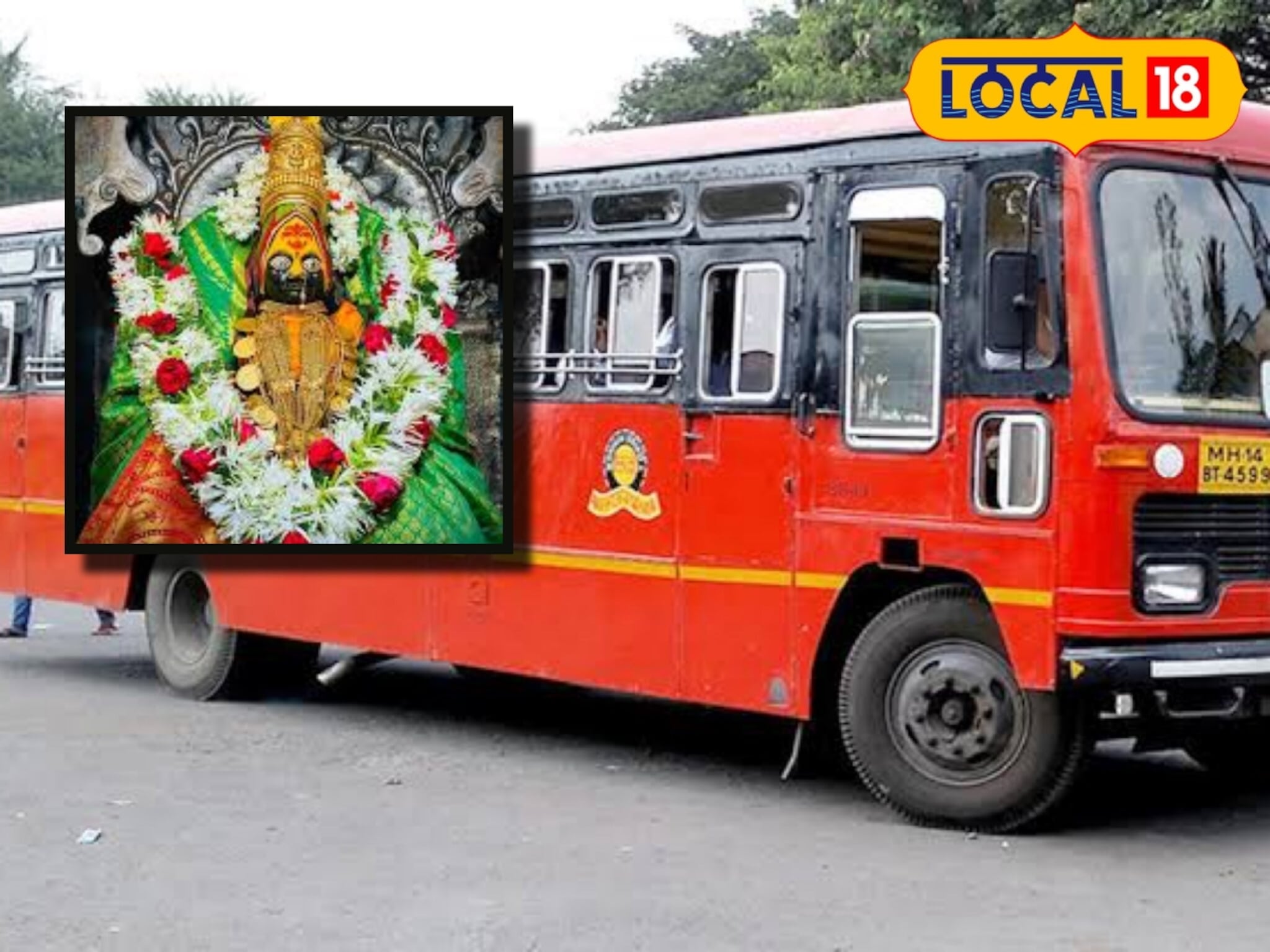 Tuljapur: भक्तांना तुळजाभवानी पावली! नवरात्री आणि कोजागिरीनिमित्त एसटीचा मोठा प्लॅन Tuljapur: भक्तांना तुळजाभवानी पावली! नवरात्री आणि कोजागिरीनिमित्त एसटीचा मोठा प्लॅन