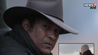 Sachin Tendulkar Viral Video