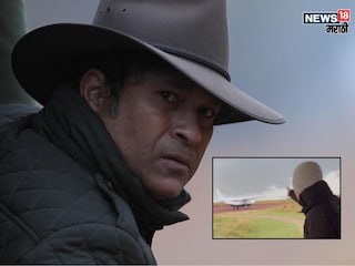 Sachin Tendulkar Viral Video