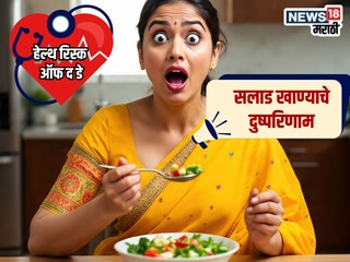 प्रतीकात्मक फोटो (AI Generated)