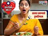सलाड बिलकुल खाऊ नका, तज्ज्ञांनी का दिला असा सल्ला? सांगितला धोका