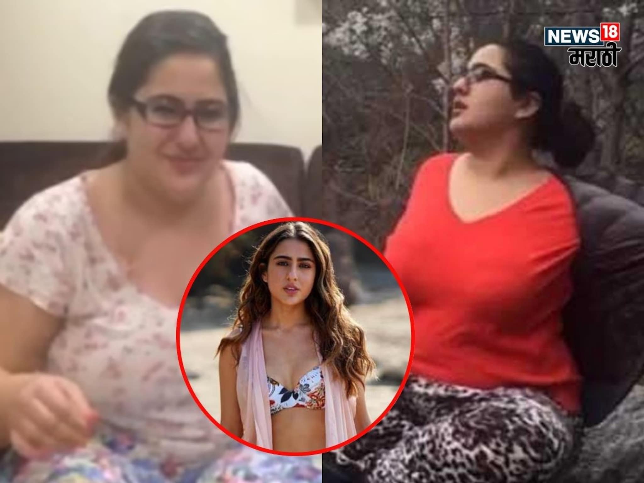 Sara Ali Khan : साराचं Weight Loss तर सगळ्यांनाच माहिती, पण कशामुळे वाढलेलं इतकं वजन? फिटनेसमागची UNTOLD STORY