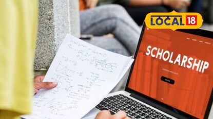 NMMS Scholarship: आठवीतील विद्यार्थ्यांना सरकार देणार 12 हजार रुपये, कसा आणि कुठे करायचा अर्ज? NMMS Scholarship: आठवीतील विद्यार्थ्यांना सरकार देणार 12 हजार रुपये, कसा आणि कुठे करायचा अर्ज?