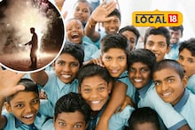 Maharashtra School Holiday : शालेय विद्यार्थ्यांसाठी आनंदाची बातमी! यंदाच्या दिवाळी सुट्ट्या 'या' तारखेपासून होणार सुरु