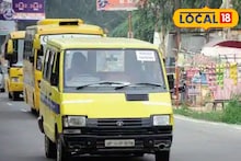 Vasai Virar Fire News: विरार पुलावर मॅजिक वाहनाला आग, वाहतूक पोलिस देवदूत बनले; सतर्कतेमुळे वाचले विद्यार्थ्यांचे प्राण