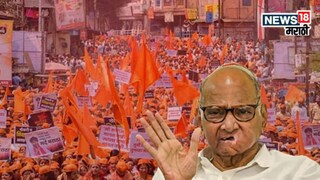 मराठा-ओबीसी आरक्षण वादावर पवारांची भूमिका काय? जितेंद्र आव्हाडांनी स्पष्टच सांगितलं...