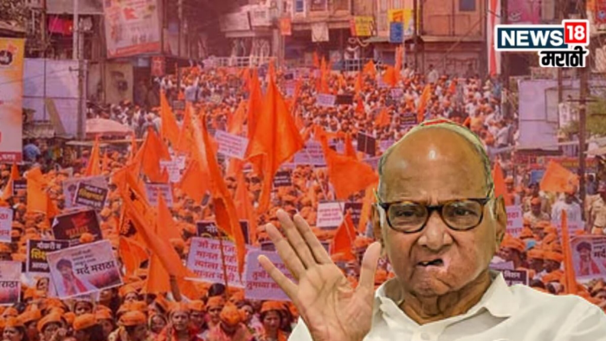 Sharad Pawar NCP : मराठा-ओबीसी आरक्षण वादावर पवारांची भूमिका काय? जितेंद्र आव्हाडांनी स्पष्टच सांगितलं...