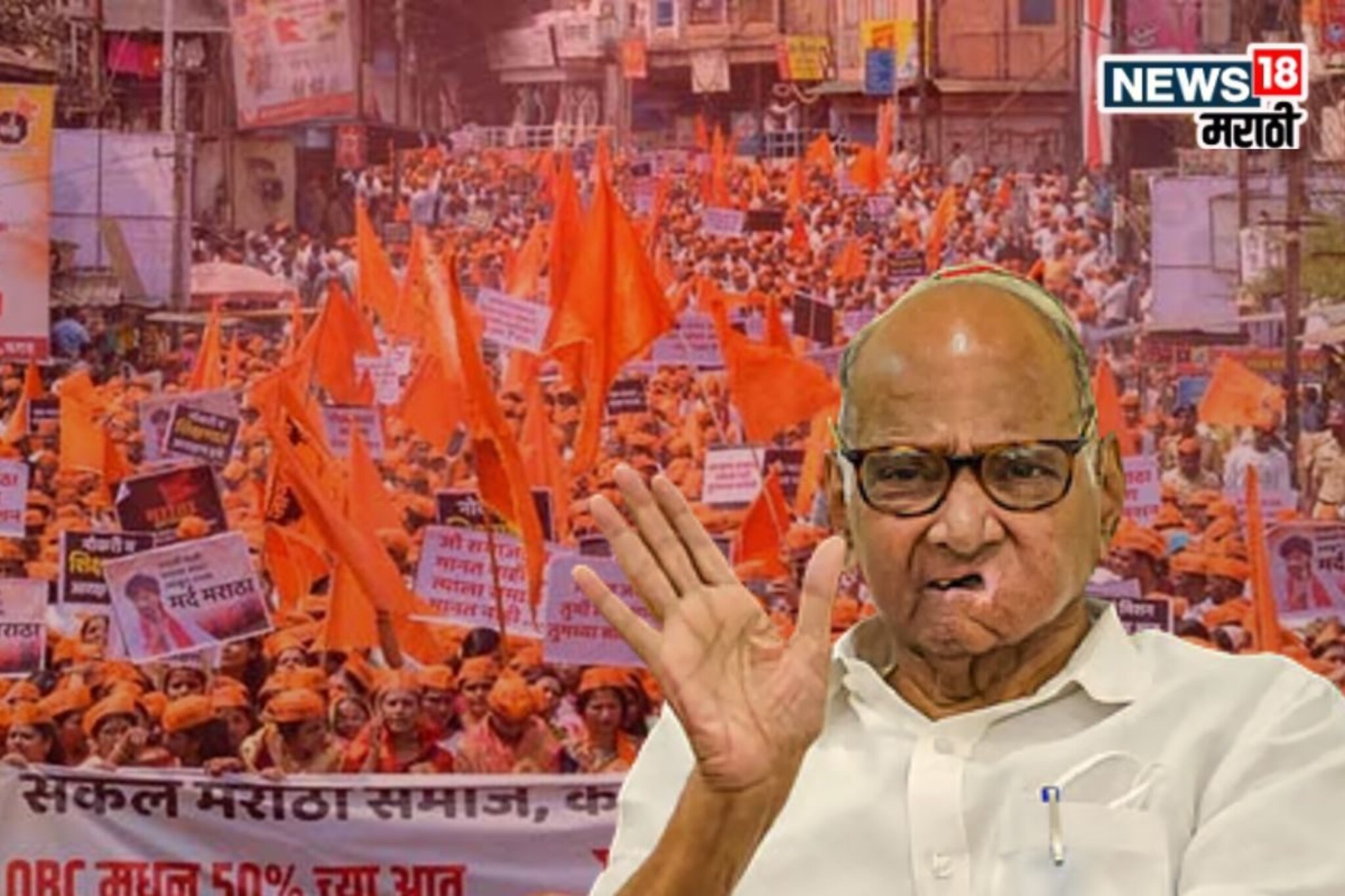 मराठा-ओबीसी आरक्षण वादावर पवारांची भूमिका काय? आव्हाडांनी स्पष्टच सांगितलं