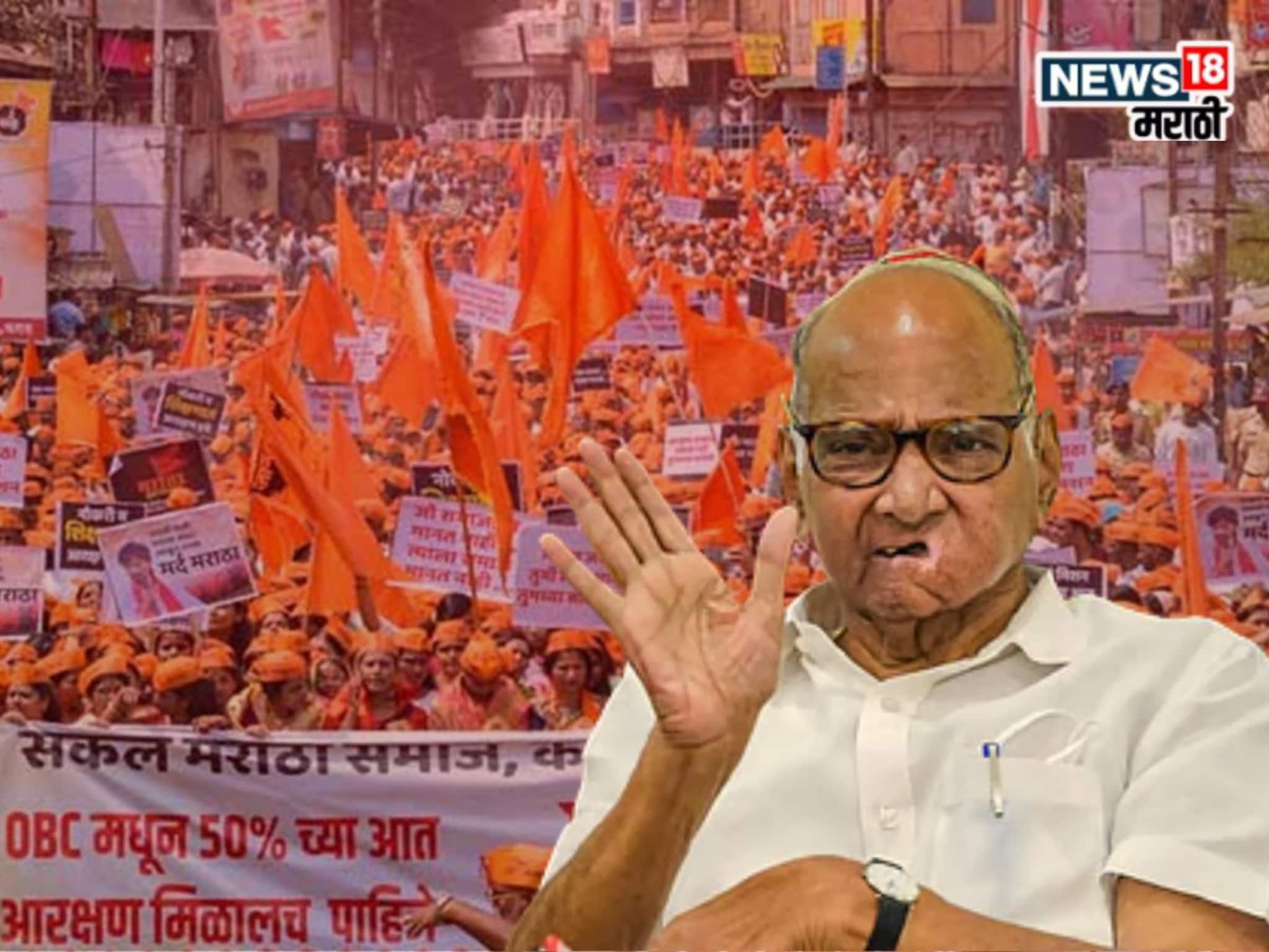 मराठा-ओबीसी आरक्षण वादावर पवारांची भूमिका काय? आव्हाडांनी स्पष्टच सांगितलं