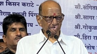 शरद पवार 