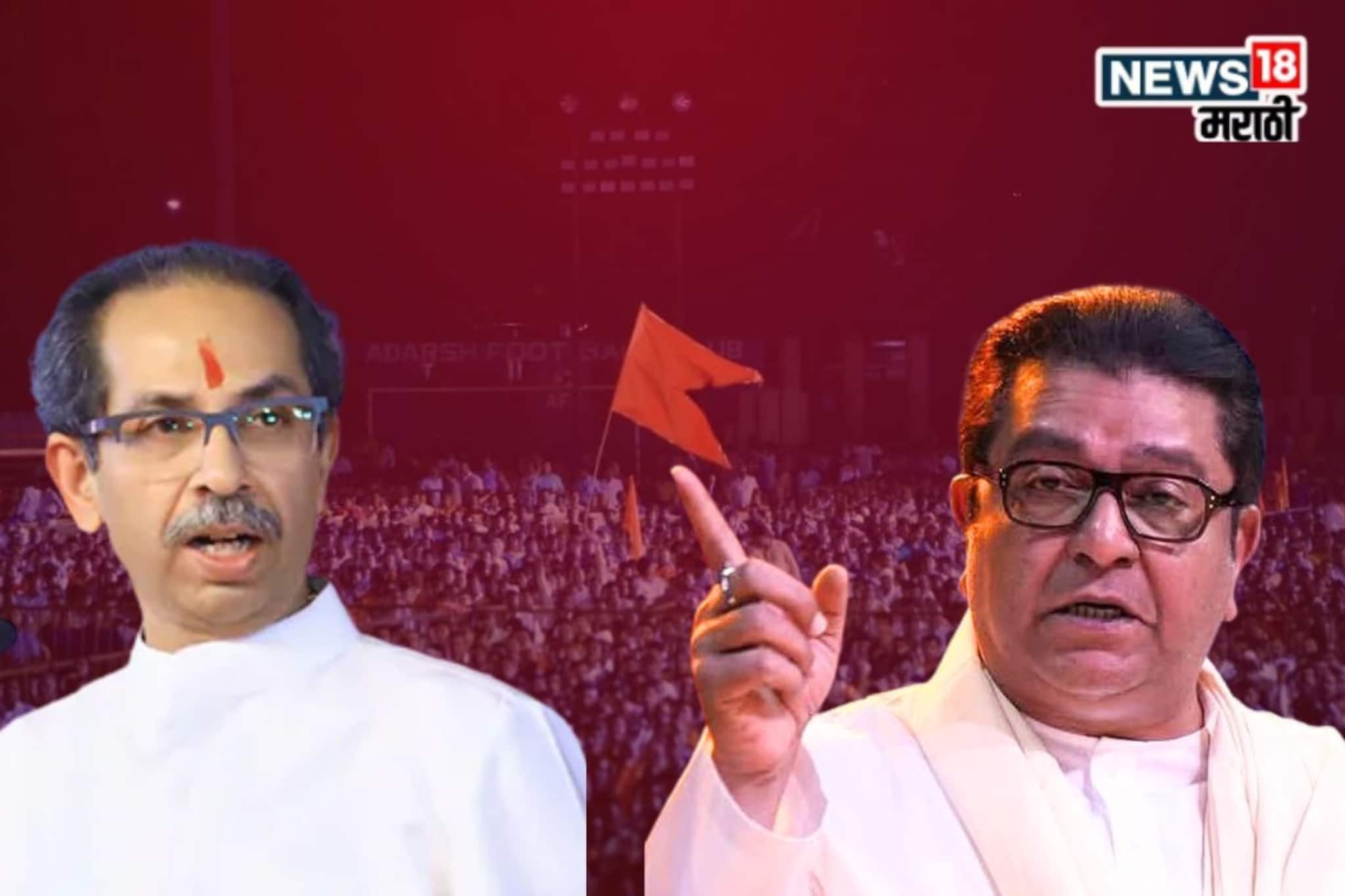 ठाकरे गटाच्या दसरा मेळाव्यात राज ठाकरेंची तोफ धडाडणार? समोर आली अपडेट