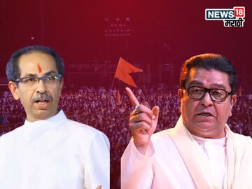 शिवसेना ठाकरे गटाच्या दसरा मेळाव्यात राज ठाकरेंचीही तोफ धडाडणार?  समोर आली मोठी अपडेट...
