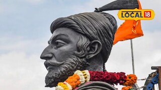 Kolhapur News: कोल्हापुरात येणार खास शिवकालीन वस्तू! नागरिकांना मिळणार प्रत्यक्ष अनुभव