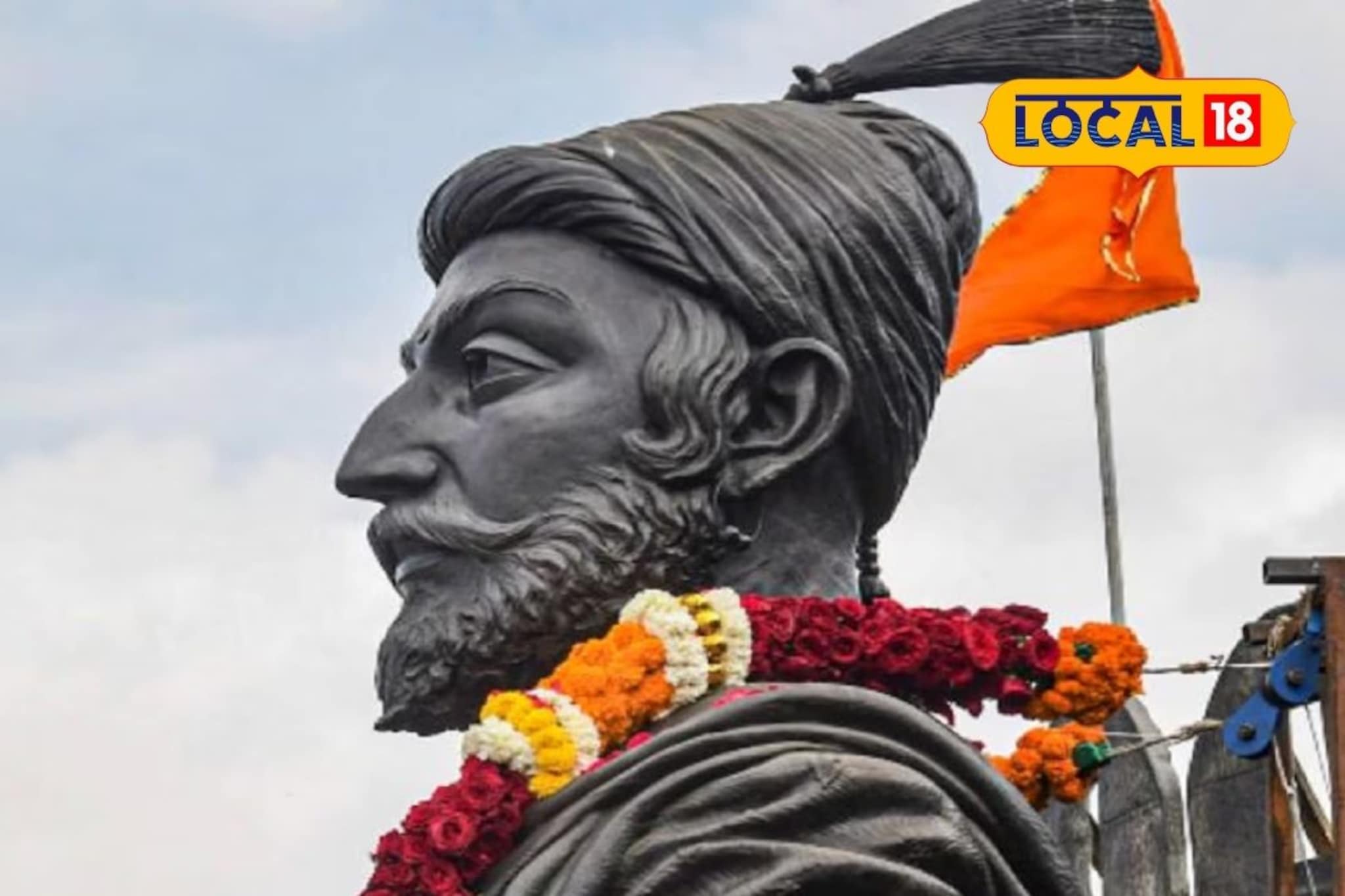 कोल्हापुरात येणार खास शिवकालीन वस्तू! नागरिकांना मिळणार प्रत्यक्ष अनुभव